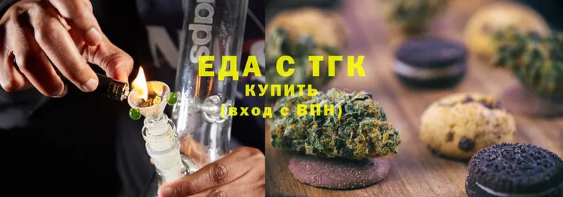 Canna-Cookies марихуана  Геленджик 