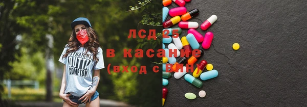 ECSTASY Беломорск